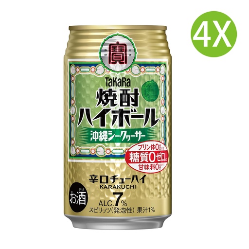 [VinoC057x4] 4X 日本製 寶酒造 [沖縄香檬味] 日本燒酒 燒酎 Highball 辛口 (350ml x 4) [49576] (包裝隨機)