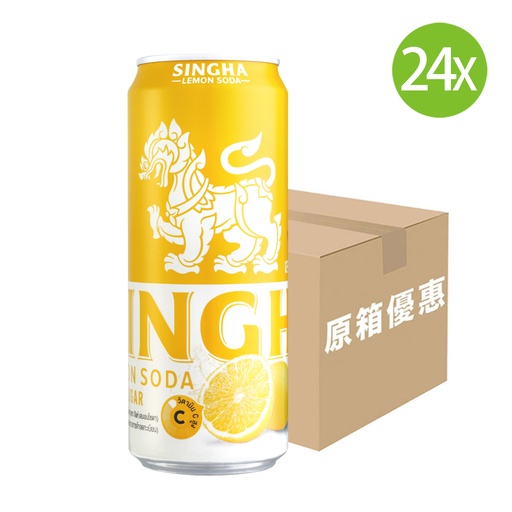 [DKc239] 24X 泰國勝獅 檸檬味梳打水 無糖 零卡路里蘇打水 (330ml x 24) [黃] [原箱] (包裝隨機) 